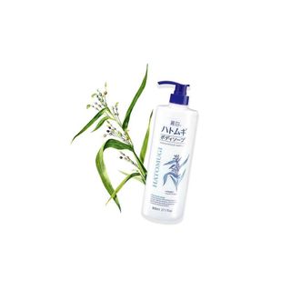 Sữa Tắm HATOMUGI Dưỡng Sáng Da 800ml Moisturizing & Washing