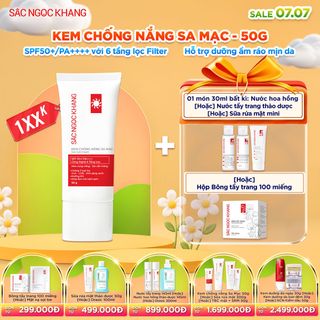 Kem Chống Nắng Sa Mạc Sắc Ngọc Khang [Tuýp 50g]
