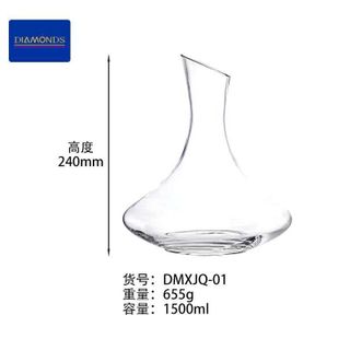 BÌNH THỦY TINH RÓT RƯỢU KHÔNG QUAI 1500ml DIAMONDS DMXJQ-01
