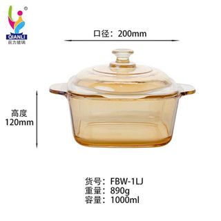 NỒI VUÔNG THUỶ TINH VÀNG CHỊU NHIỆT CÓ NẮP FBW-1LJ