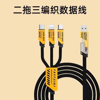 Dây cáp sạc 3 đầu Micro USB, Type C, Quả Táo