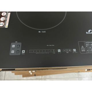 Bếp Từ Đôi Bauer BE626JPG Nhập Khẩu Malaysia Inverter Booster 4400W