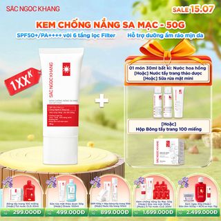 Kem Chống Nắng Sa Mạc Sắc Ngọc Khang [Tuýp 50g]