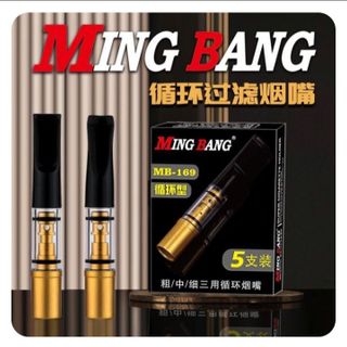 Đầu lọc thuốc lá Ming bang hộp 5 cái