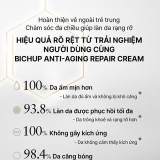 Bộ dưỡng da ngăn ngừa lão hóa chuyên sâu The Whoo Bichup Special Gift Kit 3sp