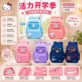 BALO MẪU MỚI LS34 HÌNH HOẠT HÌNH 3D – SIÊU XINH CHO BÉ ĐẾN TRƯỜNG