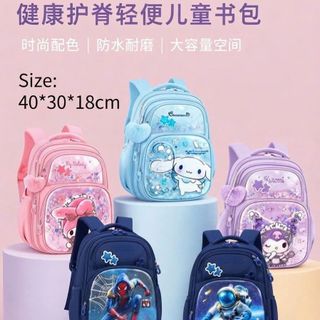 ✨ BALO LS35 – NHẸ ÊM, RỘNG RÃI, HỌA TIẾT CỰC ĐÁNG YÊU CHO BÉ