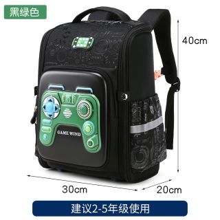 🎮 BALO CHỐNG GÙ A2929 – THIẾT KẾ CỨNG CÁP, ĐỆM LƯNG ÊM ÁI, MANG THOẢI MÁI