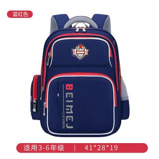 🌟BALO TIỂU HỌC BEIMEJ – QUAI ĐEO ÊM ÁI, MANG THOẢI MÁI MỖI NGÀY