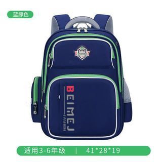 🌟BALO TIỂU HỌC BEIMEJ – QUAI ĐEO ÊM ÁI, MANG THOẢI MÁI MỖI NGÀY