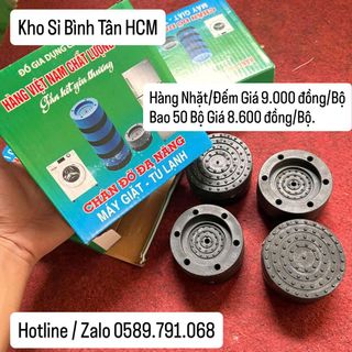 Bộ 4 Chân Đỡ Chống Rung - Giá Sỉ -