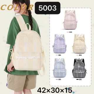 💖 BALO A5003 PASTEL, THIẾT KẾ CARO PHỐI REN CỰC XINH, DỄ PHỐI ĐỒ
