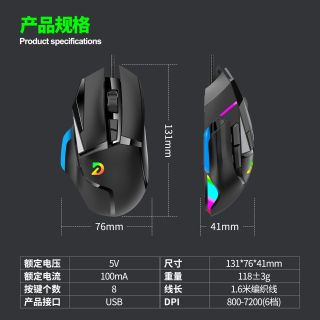 Chuột chơi game có dây Deiog G502 màu đen với đèn LED RGB.Chuột hỗ trợ tùy chỉnh Macro thông qua ứng dụng riêng và có DPI cao.