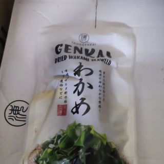 Rong biển genkai nấu canh 50g