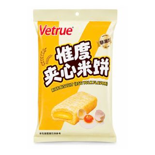Bánh Gạo Vetrue Rice Biscuit Vị Phô mai và Vị Lòng đỏ trứng muối 116g