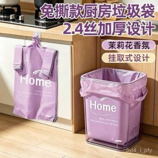 Túi rác quai xách mùi hoa nhài ( set 50 túi )