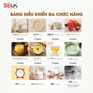 Máy làm sữa hạt Seka E600