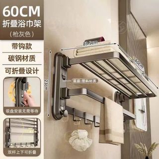 Giá Treo Khăn Nhà Tắm Dán Tường 60cm | Nhôm Hàng Không Chống Gỉ - Kèm Thanh Khăn, Móc Treo Đồ - Gấp Gọn 90 Độ