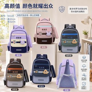 🎒 BALO TIỂU HỌC A9222 – NHẸ ÊM, NHIỀU NGĂN, KÈM TÚI BÚT
