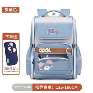 🎒 BALO CHỐNG GÙ A18-2919 KÈM TÚI BÚT – BẢO VỆ CỘT SỐNG, ĐI HỌC NHẸ NHÀNG