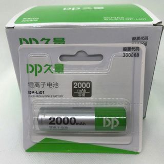 PIN SẠC 3.7V 18650 2000MAH ĐẦU NHỌN DP-Li01