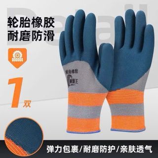 Bao găng tay cao su chống nóng , bao 850set ( Hàng Giá Tận xưởng )