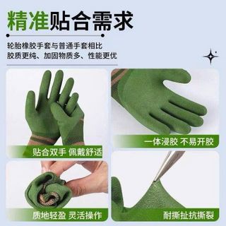 Bao găng tay cao su chống nóng , bao 850set ( Hàng Giá Tận xưởng )