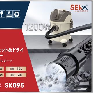 Máy hút bụi Seka Seka-SK095