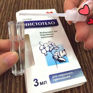 Tẩy nốt ruồi Nga Dvelinil 3ml
