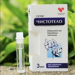 Tẩy nốt ruồi Nga Dvelinil 3ml