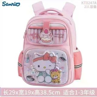 🎒 BALO TIỂU HỌC HÌNH NỔI 3D A994 – SIÊU ĐẸP, NHIỀU MẪU CHO BÉ