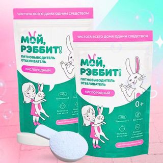 Bột tẩy đa năng gốc Oxy My rabbit