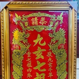 Bài vị táo gỗ hương ngàn năm uy nghiêm chạm khắc tinh xảo
