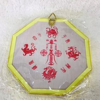 Bát Quái Phong Thủy - Vật Phẩm Truyền Thống Bảo Vệ Gia Đình & Thu Hút Năng Lượng Tích Cực - Thiết Kế Hình Bát Giác Cân Bằng 8 Quẻ - Chất Liệu Gỗ Tự Nhiên Đa Dạng Kích Thước - Màu Sắc Vàng Đồng Nâu Gỗ Đen Huyền - Quà Tặng May Mắn Cho Tân Gia Lễ Tết