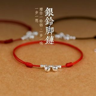 Vòng tay chỉ đỏ chuông bạc tình duyên thu hút may mắn thiết kế độc đáo màu đỏ ngũ sắc mang lại tình duyên và may mắn cho người sử dụng sản phẩm