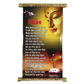 Tranh Thư Pháp Nhẫn Trang Trí Tại Gia Đình Văn Phòng Kích Thước 57cm x 35cm Chất Liệu Phim Nhựa Với 2 Đầu Gỗ Chống Trầy Chống Biến Dạng Độ Bền Cao Món Quà Ý Nghĩa Cho Người Thân Bạn Bè
