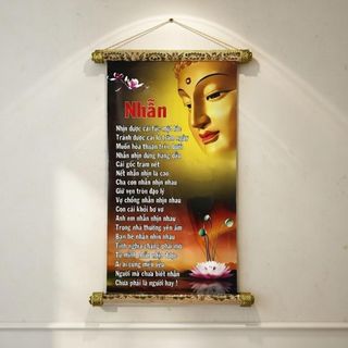 Tranh Thư Pháp Nhẫn Trang Trí Tại Gia Đình Văn Phòng Kích Thước 57cm x 35cm Chất Liệu Phim Nhựa Với 2 Đầu Gỗ Chống Trầy Chống Biến Dạng Độ Bền Cao Món Quà Ý Nghĩa Cho Người Thân Bạn Bè
