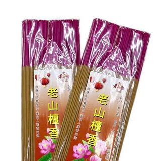 Nhang Đàn Hương Thiên Nhiên - Sản Phẩm Theo Hình Ảnh - Không Đạm Không Đúng - Phù Hợp Cho Mọi Người - Nhang Trầm Theo Hình Ảnh