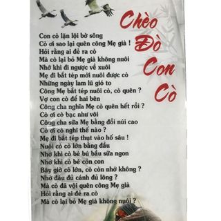 Tranh chữ thư pháp Chèo Đò Con Cò trang trí tại gia đình, văn phòng