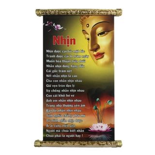 Tranh Thư Pháp Nhịn Kích Thước 57cmx35cm Chất Liệu Phim Nhựa Gỗ Chống Trầy Biến Dạng Tặng Người Thân Bạn Bè Trang Trí Gia Đình Văn Phòng