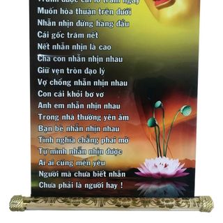 Tranh Thư Pháp Nhịn Kích Thước 57cmx35cm Chất Liệu Phim Nhựa Gỗ Chống Trầy Biến Dạng Tặng Người Thân Bạn Bè Trang Trí Gia Đình Văn Phòng