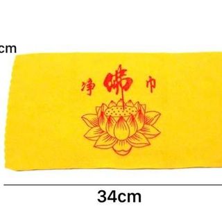 Khăn Lau Tượng Chuyên Dụng Chất Lượng Cao Kích Thước 34cm x 17cm Tiết Kiệm Thời Gian và Công Sức