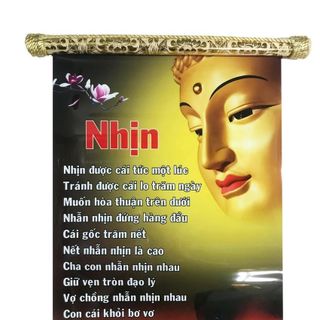 Tranh Thư Pháp Nhịn Kích Thước 57cmx35cm Chất Liệu Phim Nhựa Gỗ Chống Trầy Biến Dạng Tặng Người Thân Bạn Bè Trang Trí Gia Đình Văn Phòng