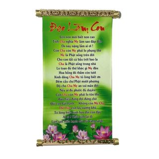 Thư Pháp Việt Nam - Tranh Thư Pháp Đạo Làm Con Kích Thước 57cmx35cm Chất Liệu Phim Nhựa Gỗ Trang Trí Phòng Khách Văn Phòng Quà Tặng Ý Nghĩa Loại 1