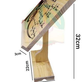 Kệ Tụng Kinh Gỗ Thật 35cm x 30cm - Thiết kế xếp gọn, chất lượng cao, bền vững, lý tưởng cho Phật giáo, Pháp Luân Công, học sinh, sinh viên
