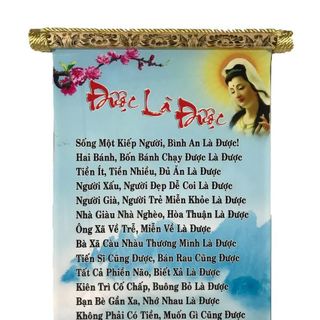 Tranh chữ thư pháp Được Là Được trang trí tại gia đình, văn phòng