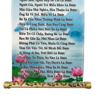 Tranh chữ thư pháp Được Là Được trang trí tại gia đình, văn phòng