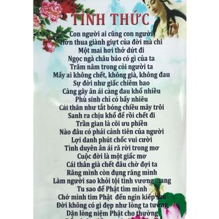 Tranh chữ thư pháp Tỉnh Thức trang trí tại gia đình, văn phòng