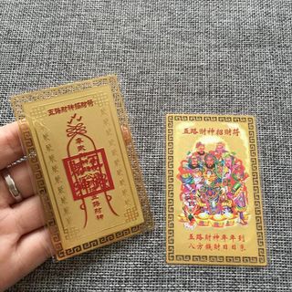 Kim bài Ngũ Lộ Thần Tài phù khai vận mở cung tài lộc giàu có