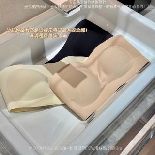 Áo ngực quây chống tuột